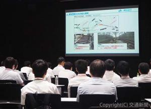 ２０２５年度電気関係業務研究発表会（ＪＲ西日本提供）