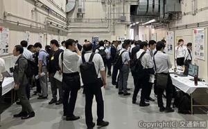 「技術開発成果発表会２０２５」（ＪＲ東日本提供）
