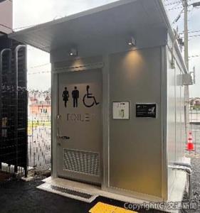 「東海道新幹線再生アルミ」を建材に使った旅客トイレ（東武鉄道提供）
