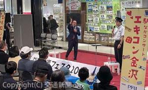 多くの来場でにぎわった鉄道フェスタ