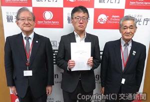 木村次長に要望書を手渡した真鍋会長（左）と半井代表理事（右）