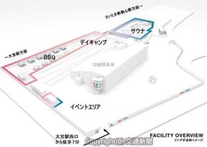 「リトデポ」の全体イメージ（ＪＲ東日本提供） 