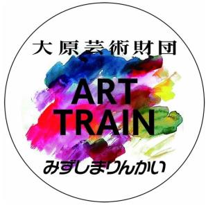 特製ヘッドマークのイメージ（水島臨海鉄道提供）