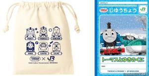 ㊨トーマスコース達成でもらえるトーマスとカイトのオリジナル自由帳㊧ライラックコースのオリジナル巾着袋のイメージ  ©2025Gullane(Thomas)Limiited.（JR北海道提供) 