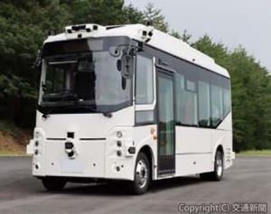 実証で使用される自動運転バスの車両（ＪＲ西日本提供）