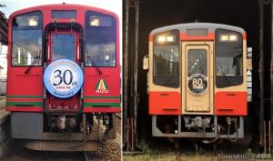 ヘッドマークのイメージ（㊧会津鉄道㊨天竜浜名湖鉄道）