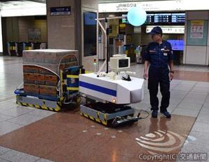 名古屋駅コンコースで実証試験を行う自動搬送ロボットの試作機