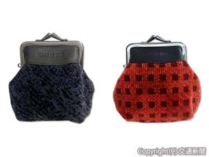 新幹線Ｅ３系車両の座席シート生地と硬式野球グラブの製造時に生じる革の端材を組み合わせた雑貨商品「がま口」＝イメージ＝（ＪＲ東日本東北本部提供）