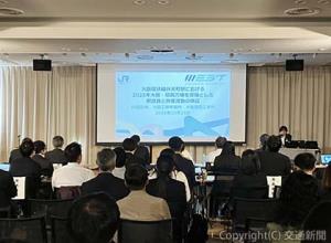 鉄道建築協会賞「第40回建築技術会」発表会（鉄道建築協会提供）