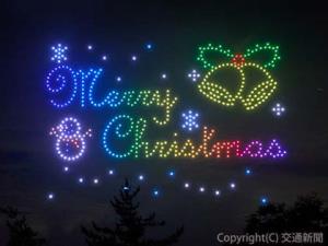 常設ドローンショー＝イメージ＝（星野リゾート提供）