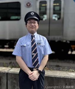 東急電鉄鉄道事業本部運輸部長津田駅の嵯峨野正人氏 　