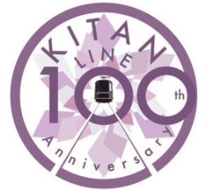 記念ヘッドマークのイメージ（京福電気鉄道提供）