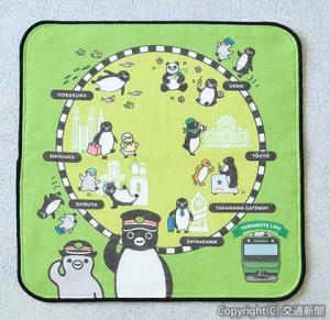 Ｓｕｉｃａのペンギンが楽しむデザインがあしらわれたハンドタオル＝イメージ＝（オレンジページ提供）©Ｃｈｉｈａｒｕ　Ｓａｋａｚａｋｉ／ＪＲ東日本／ＤＥＮＴＳＵ