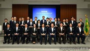 修了式に出席した関係者