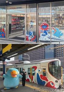 ㊤盛況を博した万博オフィシャルストア㊦多くの旅客を万博会場に送り届けた万博ラッピング列車 