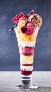 「洋梨とカシスのモンブランパフェ」＝イメージ＝（ホテルメトロポリタン提供）