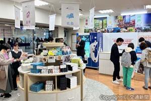 ＴｉＳ博多支店内にオープンしたリアル店舗