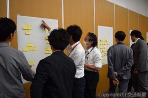 グループワークに取り組む受講生