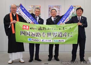 会見に出席した（左から）海老塚会長、半井理事長、長井会長、紀伊共同代表