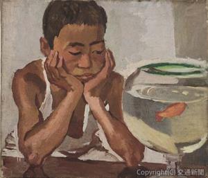 《金魚を見る子供》1929年 広島県立美術館（東京ステーションギャラリー提供） 