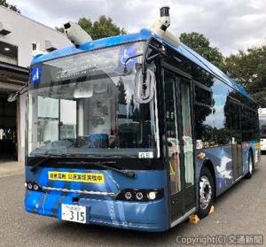 自動運転ＥＶバスの実証イメージ（ＪＲ西日本提供）