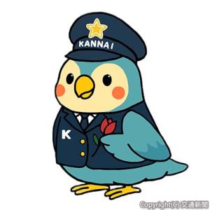 根岸線関内駅のマスコットキャラクター「カナピィ」＝イメージ＝（ＪＲ東日本横浜支社提供）