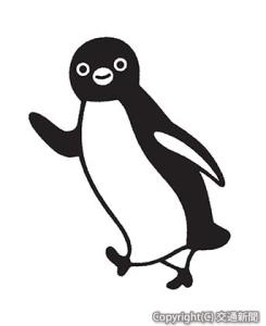 26年度末の「卒業」が発表されたＳｕｉｃａのペンギン ⒸChiharu Sakazaki/JR東日本/DENTSU（ＪＲ東日本提供）