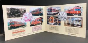 「伊賀神戸駅開業95周年記念入場券セット」のイメージ（伊賀鉄道提供）
