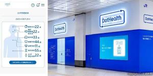 ㊧カラダ測定サービスのアプリ画面㊨「ＤｏｔＨｅａｌｔｈ　Ｏｓａｋａ」壁面デジタルサイネージのイメージ（ＪＲ西日本提供）