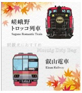 ドリップコーヒーのイメージ（叡山電鉄提供）