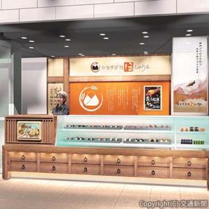 おむすび処　ほんのり屋」の22店舗目となるエキュート上野店＝イメージ＝（ＪＲ東日本クロスステーション提供）