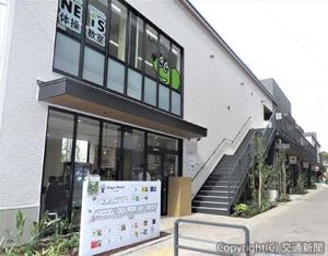 商業施設「Ｋａｙａ―Ｍａｃｈｉ（かやまち）」の第２期エリアが順次開業（ジェイアール東日本都市開発提供）
