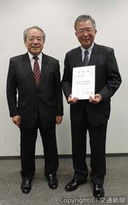 委嘱状を手にする早川支部長。左は伊藤会長（交通道徳協会提供）