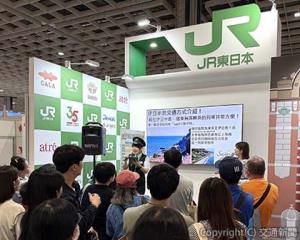 盛り上がりを見せた横浜支社ブース（ＪＲ東日本横浜支社提供）