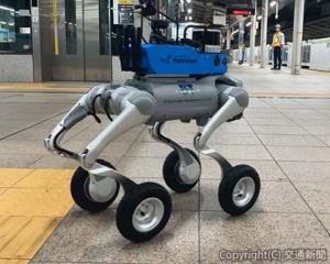 自立走行しながら駅設備の状態を点検する四足歩行ロボット＝東京駅５、６番線ホーム＝（ＪＲ東日本ビルテック提供）