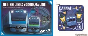 ㊨関内駅のエキタグスタンプ㊧みなとみらいエリア達成賞の駅カードのイメージ（ＪＲ東日本横浜支社提供） 