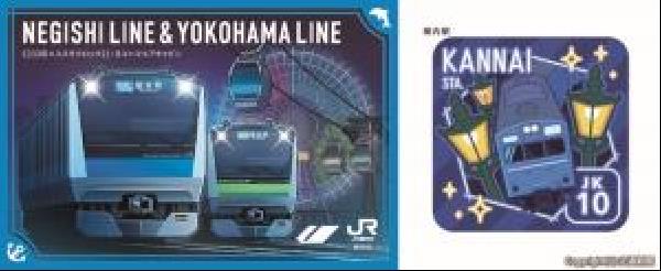 交通新聞 電子版｜JR横浜支社 横浜シーサイドラインとエキタグ
