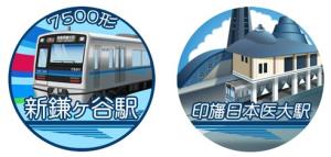 スタンプデザインのイメージ（北総鉄道提供）