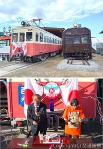 ㊤「百寿」の装飾が施された23号（左）とクモハ73３８３前頭部 ㊦クラッカーを鳴らして23号の百寿を祝う笹尾代表理事（左）ら