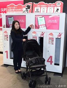 尾張一宮駅のレンタルポートを紹介する中川社長