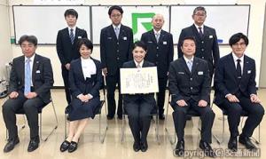 表彰式に出席した中川理事長（前列左から２人目）、鈴木さん（同中央）ら（ジェイアールグループ健康保険組合提供）
