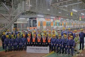 最終編成の前で記念撮影する関係者（ＪＲ東海提供）