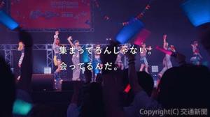 新ＣＭのワンシーン＝イメージ＝（ＪＲ東海提供）