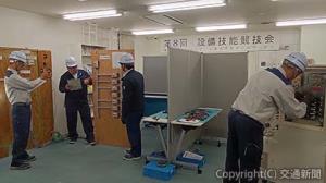 「第８回設備技能競技会」を開催（ジェイアール西日本総合ビルサービス提供）