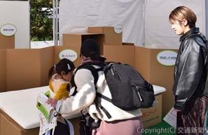 段ボールベッド体験