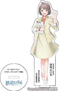 「早見だいや」アクリルスタンド（平日・ゲラVer.）ⒸＴＯＭＹＴＥＣ／イラスト：パトリシアーナ菊池