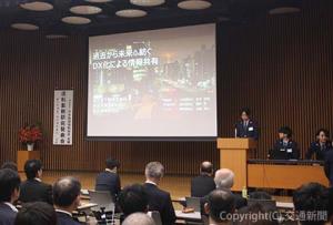 ２日間で33件の論文が発表された運転業務研究発表会