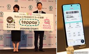 ㊧共同会見に出席した中川本部長（左）と町田社長 ㊨ｔｅｐｐａｙの画面イメージ（ＪＲ東日本提供）