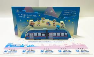 「ドラえもんトラム記念きっぷ」のイメージ（万葉線提供）