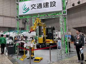 交通建設のブース＝写真＝